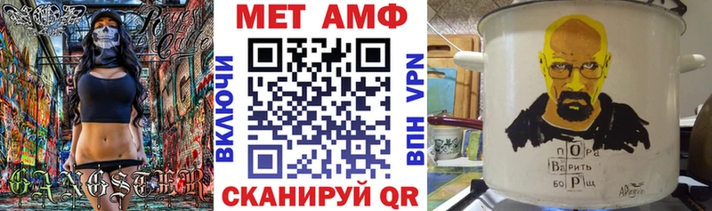 Амфетамин Розовый  кракен маркетплейс  Новочеркасск 