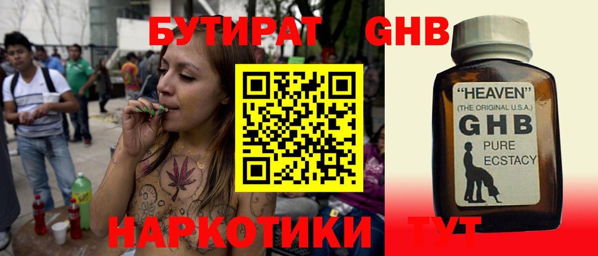 ГАШ Новочеркасск