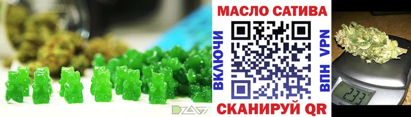 Cannafood марихуана  купить  цена  блэк спрут ссылки  Новочеркасск 