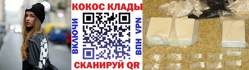 shop клад  мега маркетплейс  Новочеркасск  COCAIN 99% 
