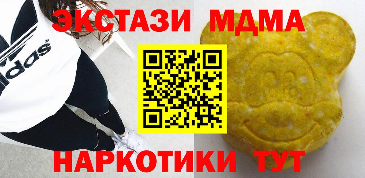 Экстази  Ecstasy ешки  цены наркотик  Вход с VPN  Новочеркасск  ЭКСТАЗИ Philipp Plein 