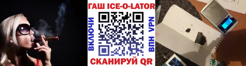 Гашиш hashish  цена   Новочеркасск 