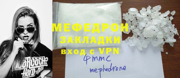 мяу мяу мука Абаза