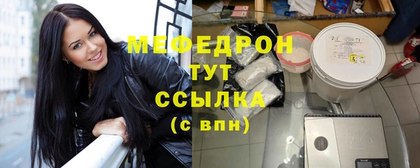 молекула духа Абдулино