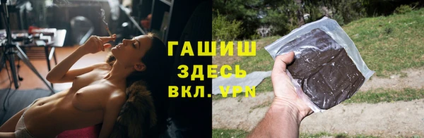 молекула духа Абдулино