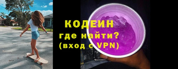 мяу мяу мука Абаза