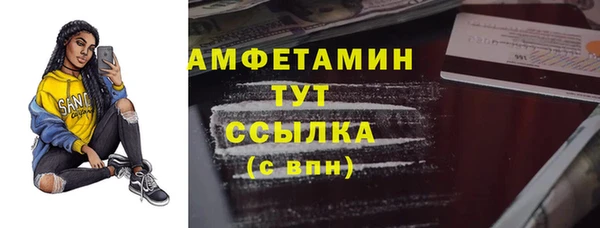 молекула духа Абдулино