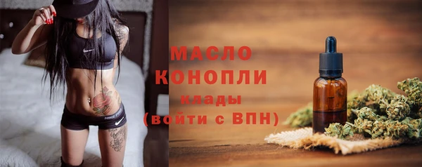 молекула духа Абдулино