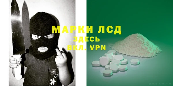 молекула духа Абдулино