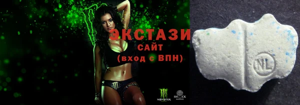 молекула духа Абдулино