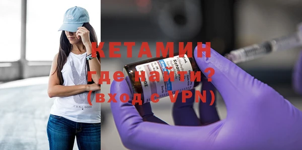 молекула духа Абдулино