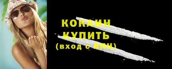 молекула духа Абдулино