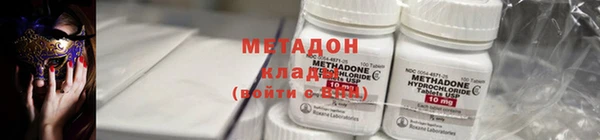 мяу мяу мука Абаза