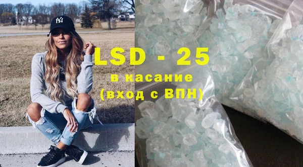 молекула духа Абдулино