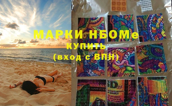 молекула духа Абдулино