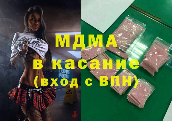 молекула духа Абдулино