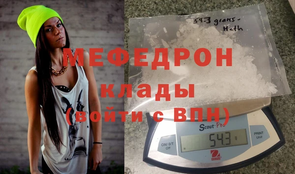 мяу мяу мука Абаза