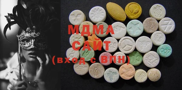 мяу мяу мука Абаза