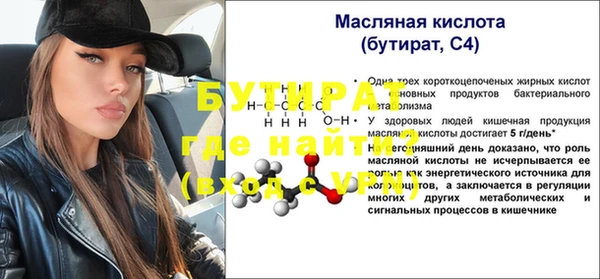молекула духа Абдулино