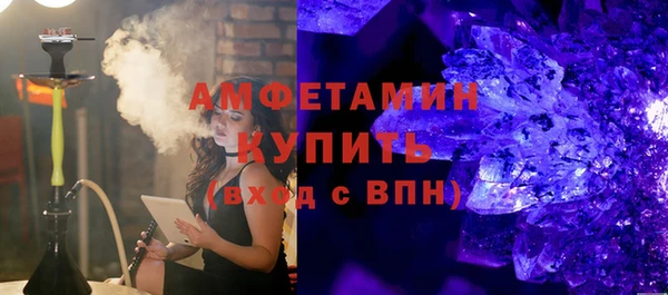 молекула духа Абдулино