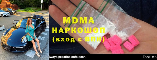 мяу мяу мука Абаза