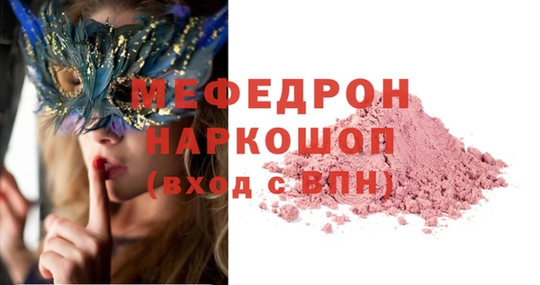 молекула духа Абдулино