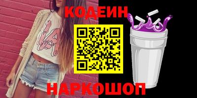 стафф Чапаевск