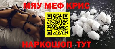 герыч Чебаркуль