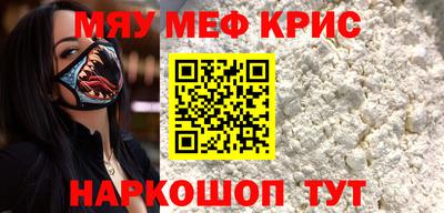 герыч Чебаркуль