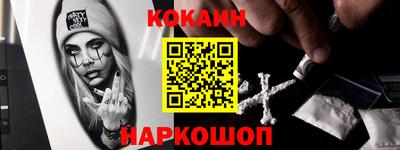 а пвп мука Шахты