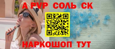 герыч Чебаркуль