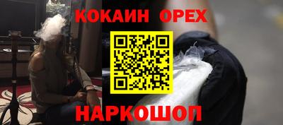 герыч Чебаркуль