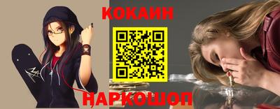 прущая мука Шелехов