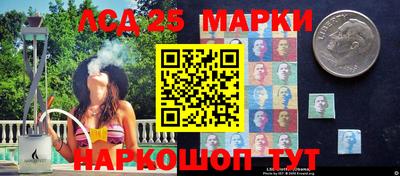 стафф Чапаевск