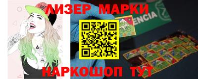 стафф Чапаевск