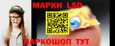 стафф Чапаевск