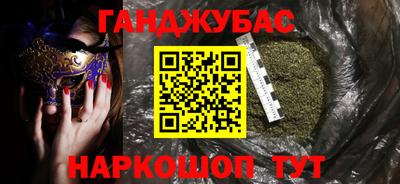 стафф Чапаевск