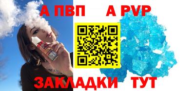 стафф Чапаевск