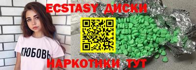 круглые Чебоксары