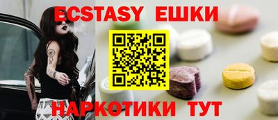 а пвп мука Шахты