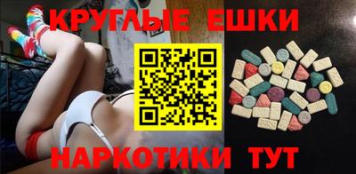 стафф Чапаевск
