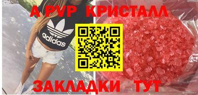 круглые Чебоксары