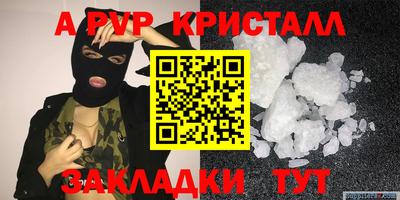 круглые Чебоксары