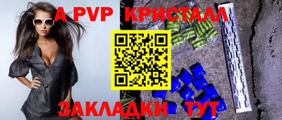 герыч Чебаркуль