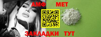 прущая мука Шелехов