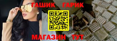 стафф Чапаевск