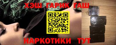стафф Чапаевск