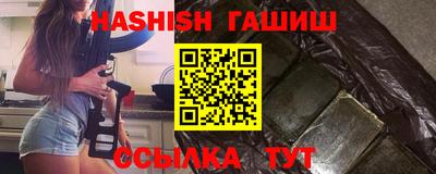 стафф Чапаевск