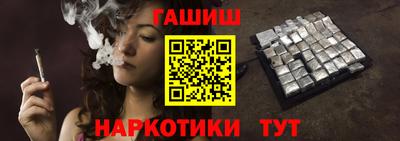 стафф Чапаевск