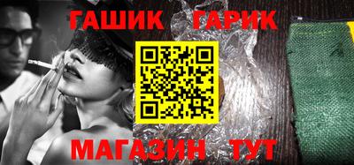 герыч Чебаркуль